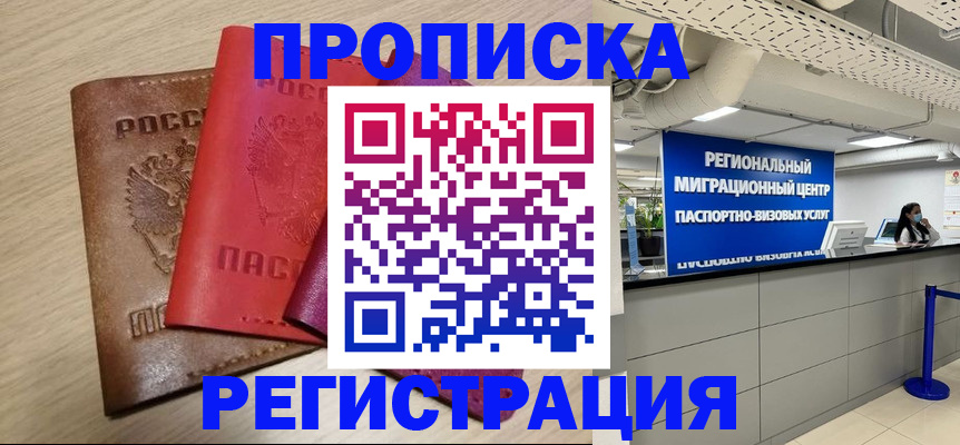 регистрация для школы в Калуге