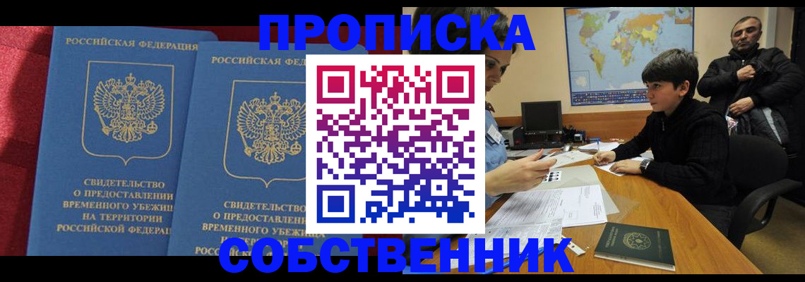 временная регистрация госуслуги в Калуге